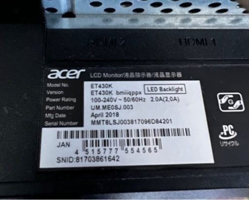 【acer】43インチ4Kモニター(引取り限定)