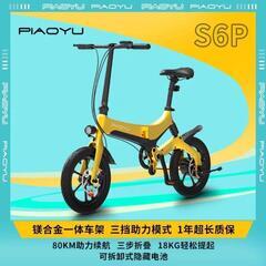 3折り畳み電動自転車　新品の画像