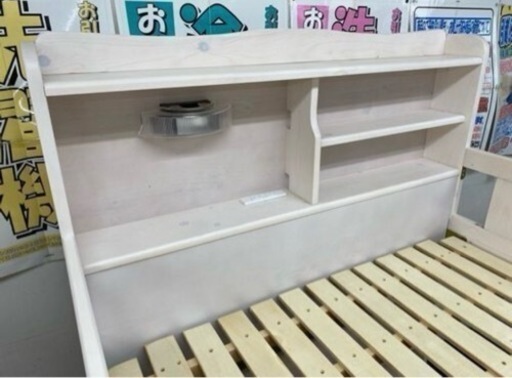 【愛品館 江戸川店 2段ベッド】Sweet Decoration（スウィートデコレーション）2段ベッド ID:153-018889-0
