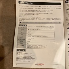 ペット　タイマー式自動給餌器（未使用）の画像