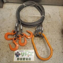 KITO キトー HL020 2.0tマスターリンク4点吊ワイヤ...