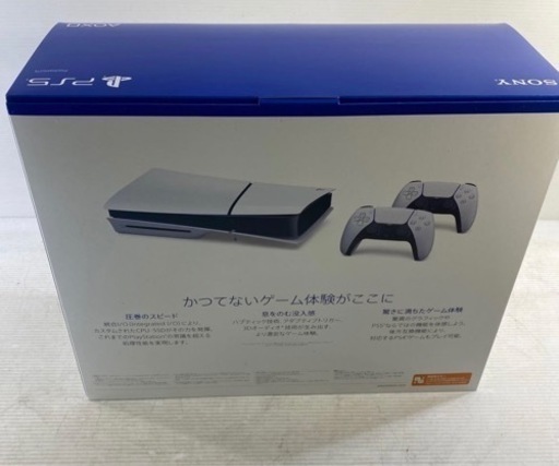 プレステ5 PlayStation 5 DualSense ワイヤレスコントローラー ダブルパック (CFIJ-10018) 未使用未開封品
