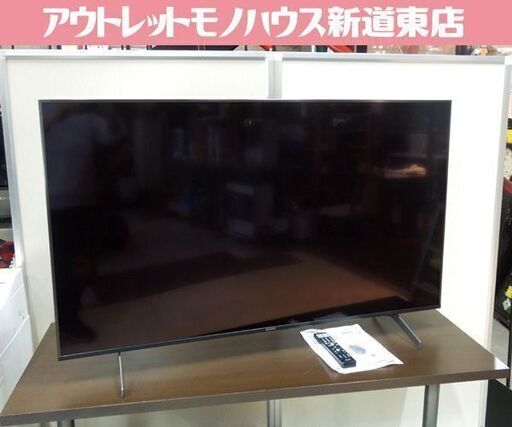 SONY BRAVIA 55V型 KJ-55X8550H 4K液晶TV 2020年 ネット動画対応 リモコン付き ソニー ブラビア 札幌市 新道東店