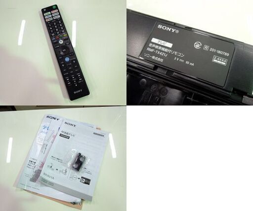 SONY BRAVIA 55V型 KJ-55X8550H 4K液晶TV 2020年 ネット動画対応 リモコン付き ソニー ブラビア 札