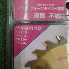 サンピース YG-110 チタンコーティングチップソー【野田愛宕店】【店頭取引限定】【未使用】管理番号：IT24M4TGNR1Gの画像
