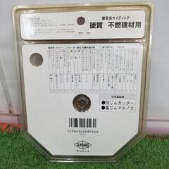 サンピース YG-110 チタンコーティングチップソー【野田愛宕店】【店頭取引限定】【未使用】管理番号：IT24M4TGNR1Gの画像
