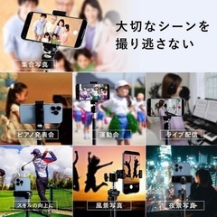 スマホ・カメラ用三脚　最長210cm〜最小70cmの画像