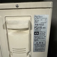 2017年製 エアコン 三菱 MSZ-AH2517-W 霧ヶ峰