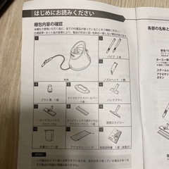 【美品】ケルヒャー SCJTK20 の画像