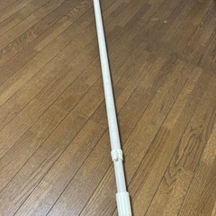 突っ張り棒