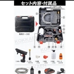 5000→4000値下げ  土日引き取り価格3000円　 コード...