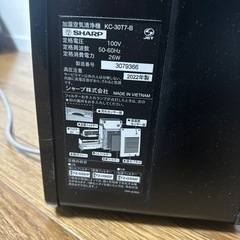 sharp 加湿空気清浄機の画像