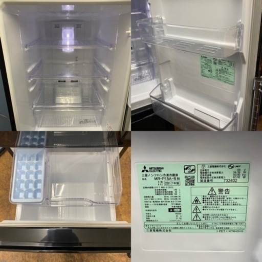 I662 ? 人気のブラック♪ MITSUBISHI 冷蔵庫 (146L) ⭐ 動作確認済 ⭐ クリーニング済