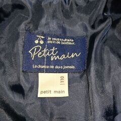 プティマイン　リボンジャケット(サイズ110)の画像