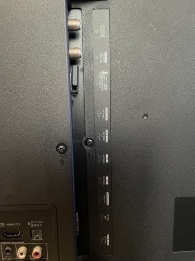 【購入者募集中】液晶テレビ ハイセンス　43インチ　4K対応　