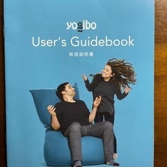 セール中⭐︎新品⭐︎未開封Yogibo Support (ヨギボーサポート)の画像