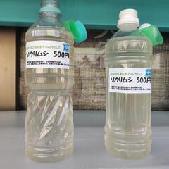 ゾウリムシ🦠 500ml 24時間営業中！ 無人販売糸満ロータリ...