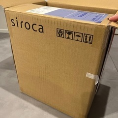 siroca おりょうりケトル ちょいなべ [丸洗い可/温度調整...
