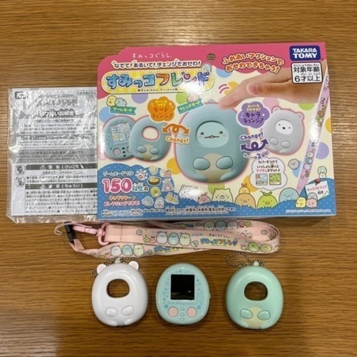 【used品・使用回数少ない】すみっコぐらし　すみっコフレンド