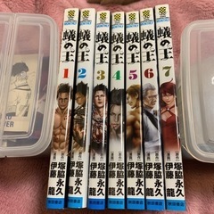 蟻の王　コミック