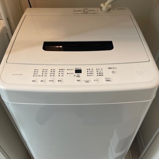 洗濯機　アイリスオーヤマ
