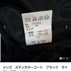 メンズ　ステンカラーコート　ブラック　サイズLL 美品　大きめの画像