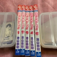 萌えカレ　コミック
