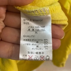 ふなっしーパーカー3Lの画像