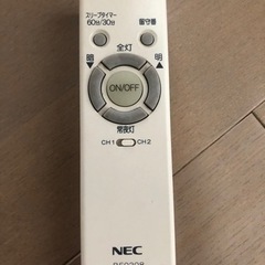 調光シーリングライトの画像