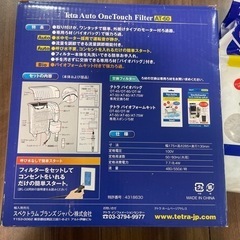 値下げ❣外かけフィルター　60cm水槽までの画像
