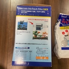 値下げ❣外かけフィルター　60cm水槽までの画像
