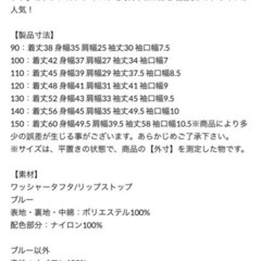 BREEZE ペイズリー柄ダウンジャケット 130cmの画像
