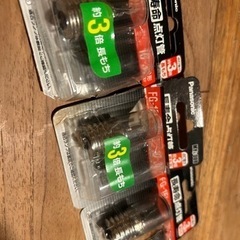 ★無料★【Panasonic】点灯菅3個セット