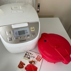 ※譲り先決定【セット】炊飯器とレンジ用圧力鍋