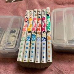 PとJK コミック
