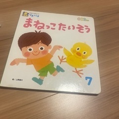 本/CD/DVD 絵本