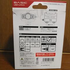 タジマヘッドライト新品の画像