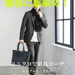 【転勤サラリー募集】新規大歓迎✨コミニティー✨ - その他