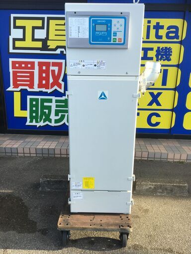 【エコツール 知立店】☆AMANO/アマノ パルスジェット集じん機 PiF-30   IT0ZACIAN668【愛知県/知立市/工具】