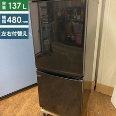 I673 ? 人気のブラック♪ SHARP 冷蔵庫 (137L) ⭐ 動作確認済 ⭐ クリーニング済