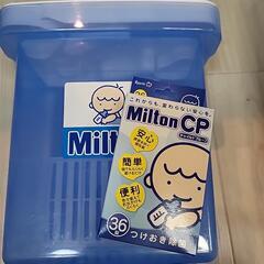 ベビー用品の画像