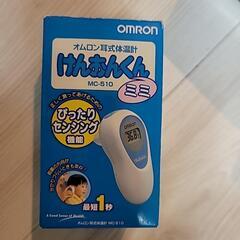 ベビー用品の画像