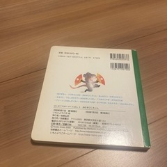 おむすびころりんの画像