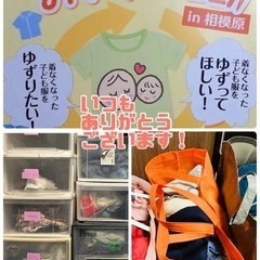 赤ちゃんのもの＊男の子用の画像