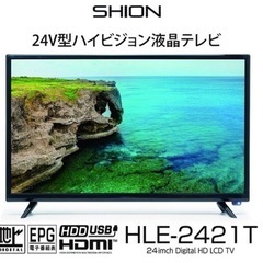 24V型 ハイビジョン液晶テレビ HLE-2421T