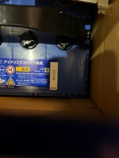 バッテリー　カオス　CAOS T-115