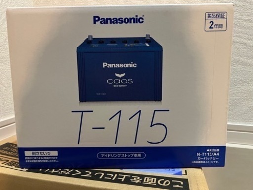 バッテリー　カオス　CAOS T-115