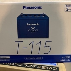 リユースのサカイ浦和店【D854】エアコン パナソニック CS-J221D 2021