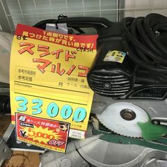 ✨激安工具コーナー✨うるま市田場✨ - リサイクルショップ