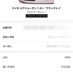エアジョーダン1 ロー ブラックトゥ つま黒の画像